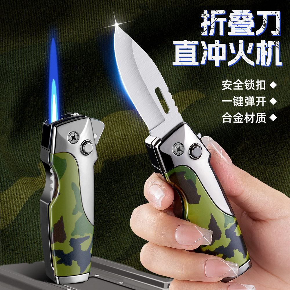 创意折叠刀打火机户外直冲蓝焰打火机多功能户外便携军旅耐用火机