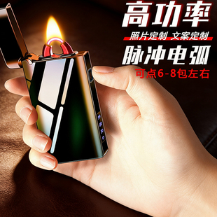 新款 高档创意2026新型火机多功能黑科技高颜值 充电品牌打火机男士