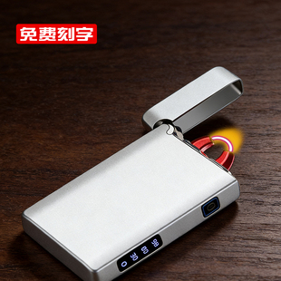 品牌男士 2026新款 网红火机爆款 高颜值高档送男生定制 打火机充电款