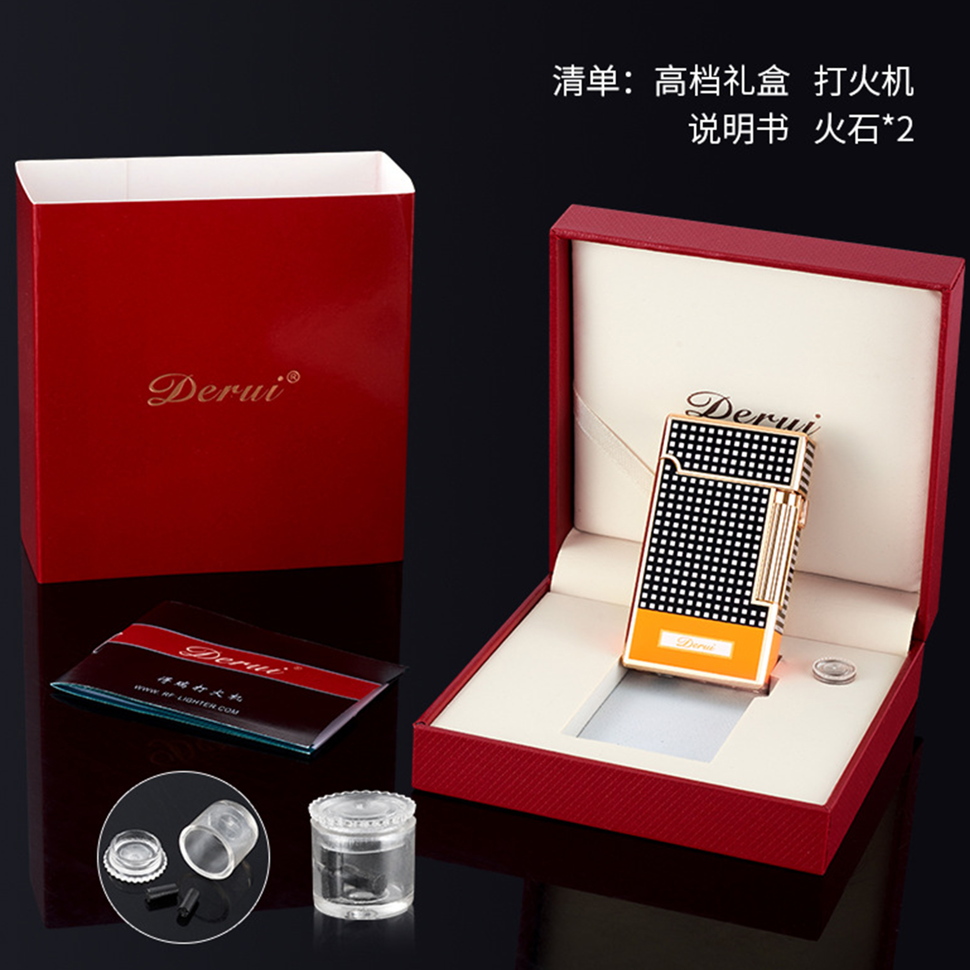 新款新式防风高颜值高级超帅朗声双火打火机智能侧滑砂轮精致新型