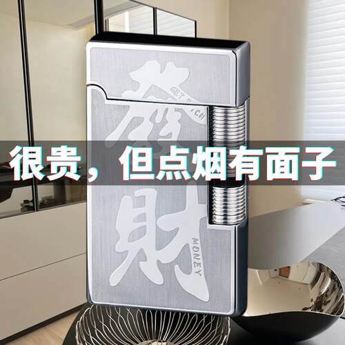 专属他的礼物，定义他的独特风格