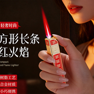女孩子迷你新款 女生小巧高颜值网红高级创意女士打火机耐用爆款