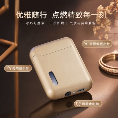 可爱防风打火机高级感女士高颜值火机小巧精致女生创意充气网红女