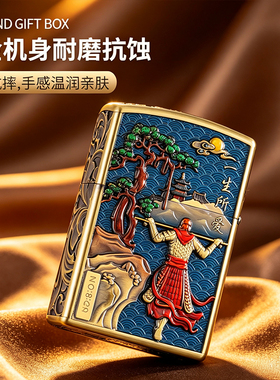 翻盖煤油男士火机佐罗打火机高端复古老式2026新款新型独特高级款