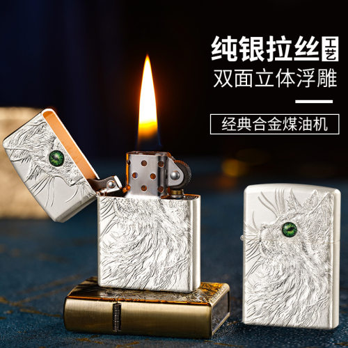煤油打火机防风火机正品复古