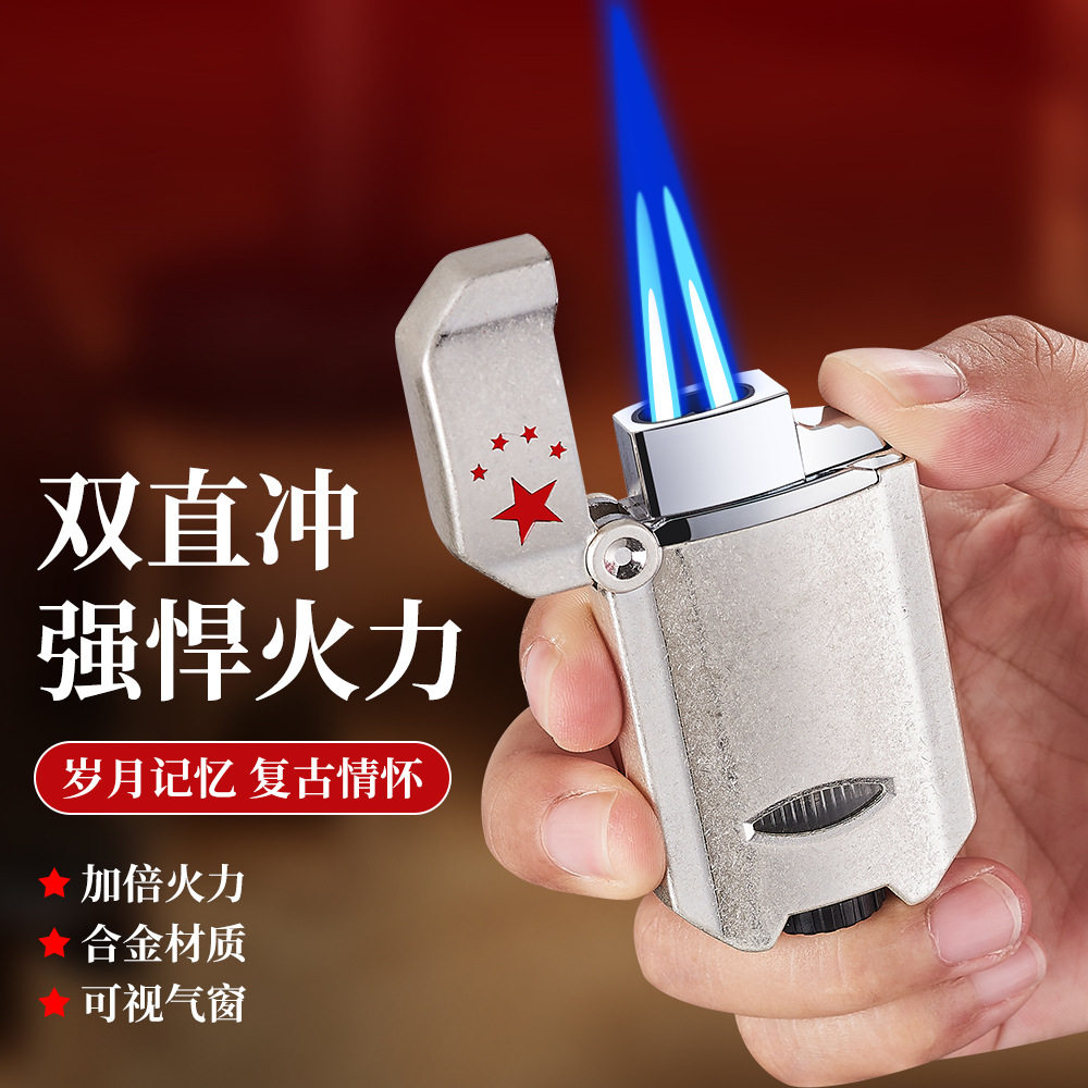 双直冲雪茄打火机可视气窗全金属高颜值直冲蓝焰防风打火机送男生