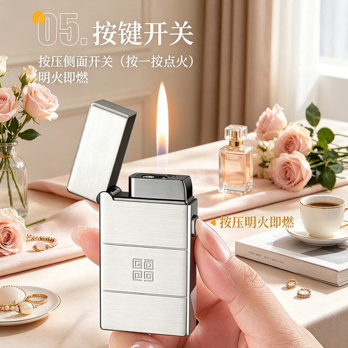 网红爆款打火机女生高颜值女士专用女高级感防风便携金属女款火机