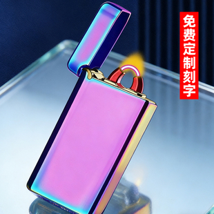 充电防风打火机高颜值电弧好质量高档点火器 电子高端火机2026新款