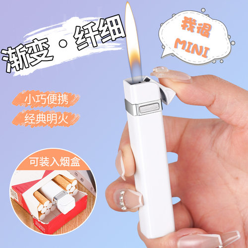 经典明火纤细合金机身打火机