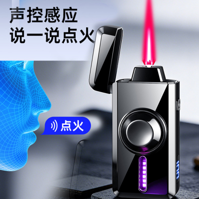 DIY定制刻字陀螺声控打火机