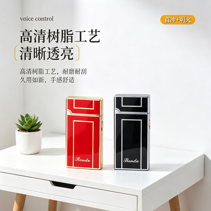 防风便携高级感创意小火机女款女打火机女生高颜值女士专用网红爆