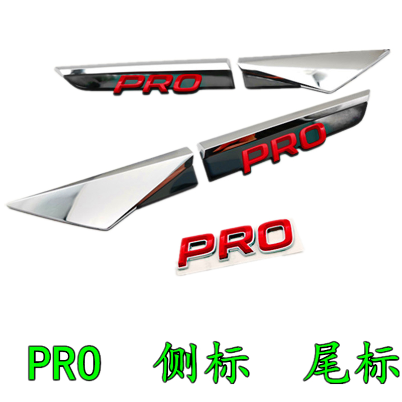 SKODA/斯柯达明锐叶子板标志侧标