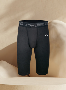 LINING/李宁儿童紧身短裤健身足球运动跑步裤综合训练AUSL012