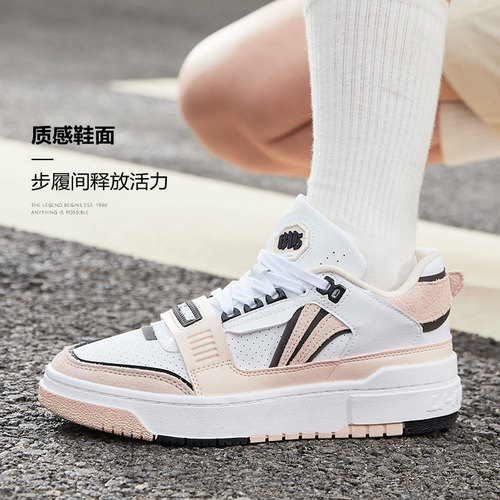 李宁正品女子运动休闲鞋ABCS004