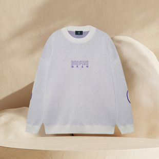 中国李宁秋季 反伍BADFIVE惟楚有材卫衣男子运动服AMBR071