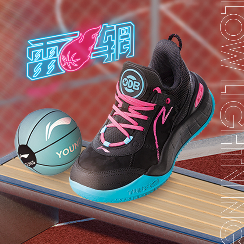 Lining/李宁正品舒适透气轻量高回弹耐磨儿童运动篮球鞋YKBS092