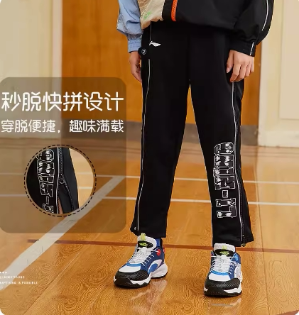 Lining/李宁正品男大童篮球系列直筒反光宽松休闲运动卫裤YKLS321