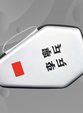 Lining/李宁正品乒乓球国家队男女同款硬质菱形收纳拍套ABJS007