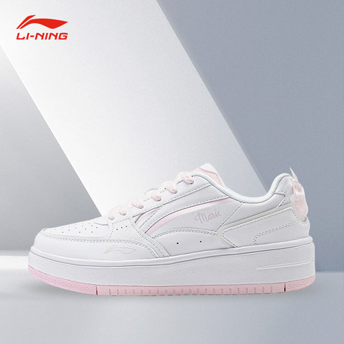 Lining/李宁秋季女子新款低帮轻便透气舒适运动休闲板鞋AGCT382-7