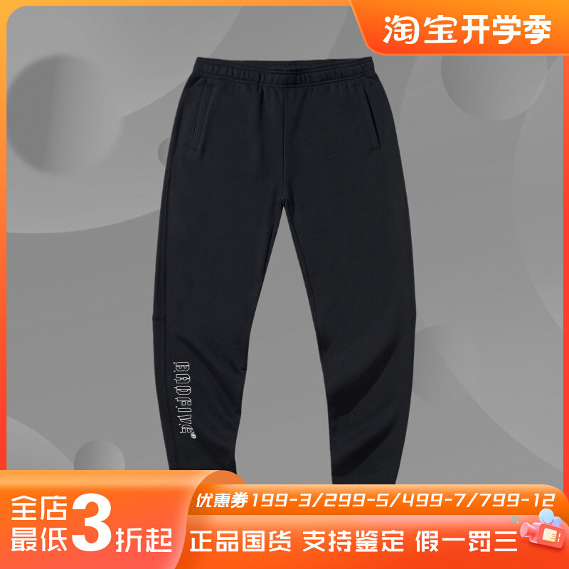 李宁正品女子运动长裤AKLQ492