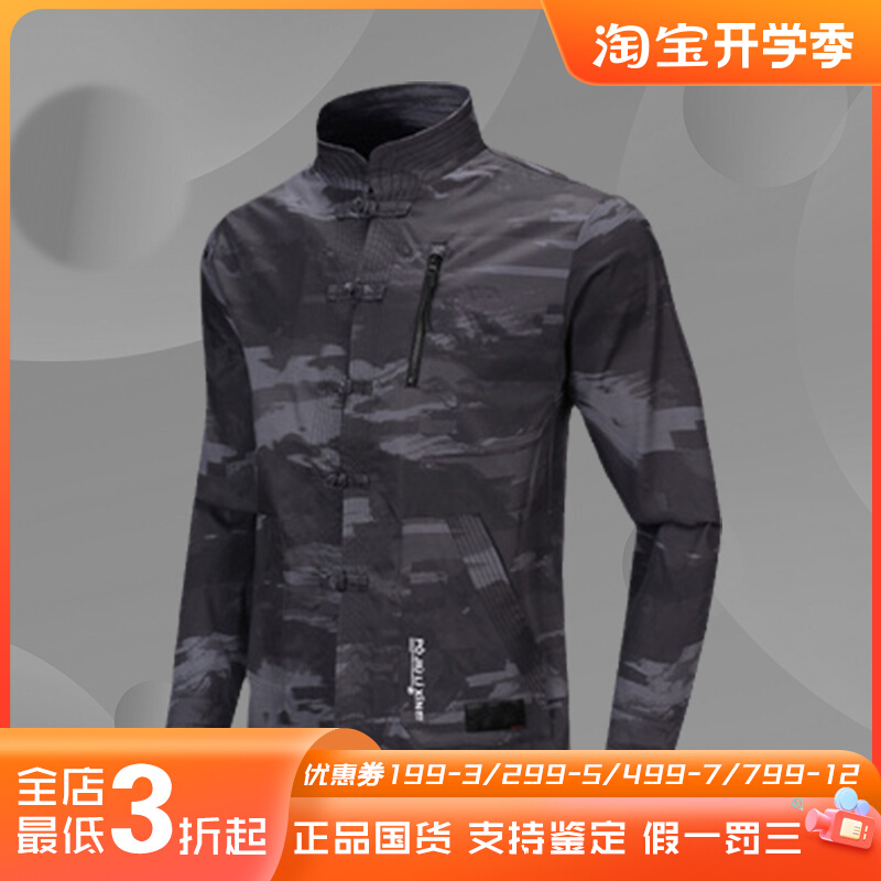 李宁正品男子运动风衣AFDP181
