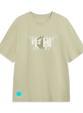 Lining/李宁正品夏季男子潮流宽松圆领透气运动短袖T恤AHST421