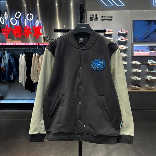 Lining/李宁正品2024新款男子加绒保暖宽松针织休闲外套AJDU007