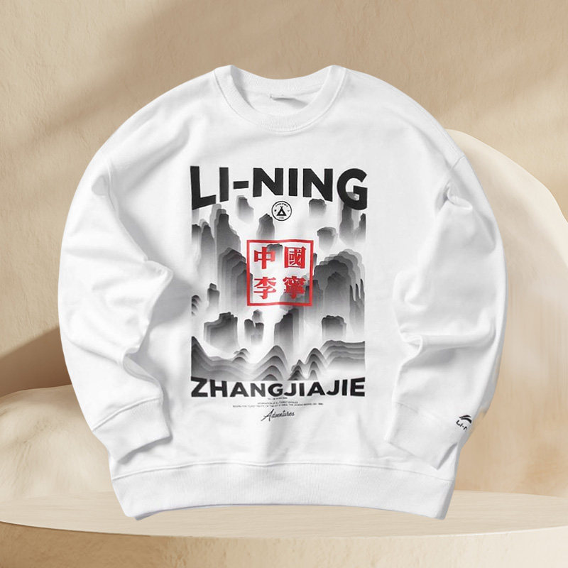 中国李宁卫衣时装周走秀款山水墨春秋系列宽松套头衫 AWDP737