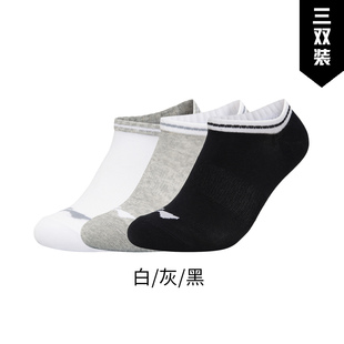 AWSS357 Lining 李宁正品 夏季 男女运动生活系列抗菌舒适短袜3双装