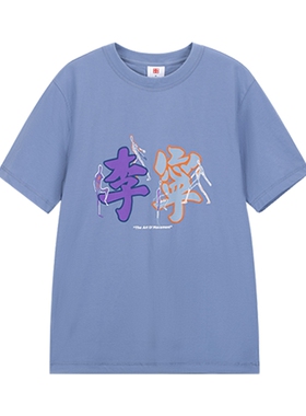 李宁正品篮球系列男子透气休闲时尚圆领舒适运动短袖T恤AHSR353-2