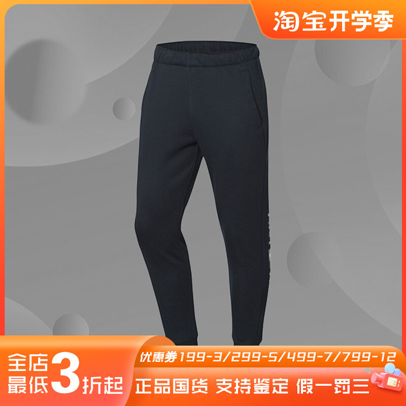 李宁正品男子运动长裤AKLP025