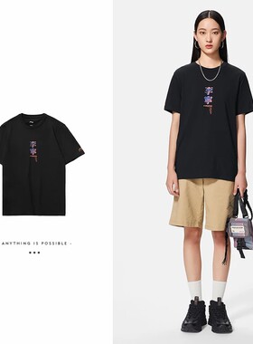 Lining/李宁正品运动时尚系列男子宽松透气圆领短袖T恤AHST733