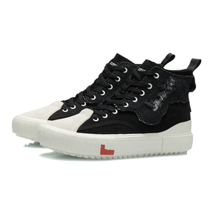 李宁男鞋秋新款撞色潮流复古高帮耐磨运动休闲板鞋 AGCR319