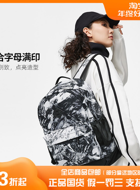 Lining/李宁正品运动生活系列男女别致满印时尚运动双肩包ABST289