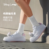 Lining AGCT382 休闲鞋 李宁正品 X玛丽猫系列奶酪女子经典
