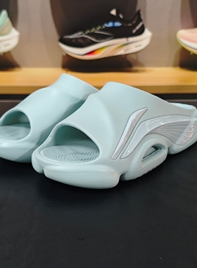 李宁正品反伍BADFIVE Slide男子简约时尚篮球场下拖鞋ABTU001-4