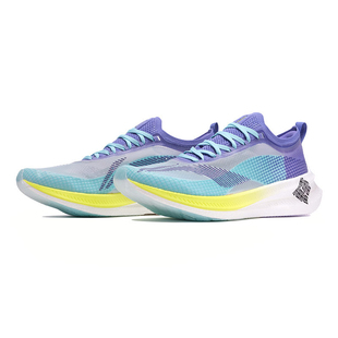 李宁正品 ARMR009 运动舒适轻便飞电2.0男子一体织支撑稳定竞速跑鞋