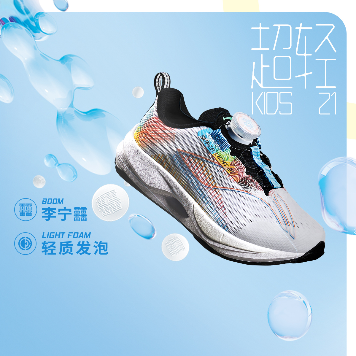 李宁正品女小童低帮耐磨运动鞋