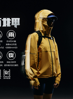 李宁正品CF溯万龙甲男女同款反光防泼水连帽拉链冲锋衣ACFU005