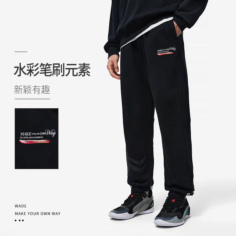 Lining/李宁正品新款韦德系列男士休闲束脚宽松运动长裤AKLU013