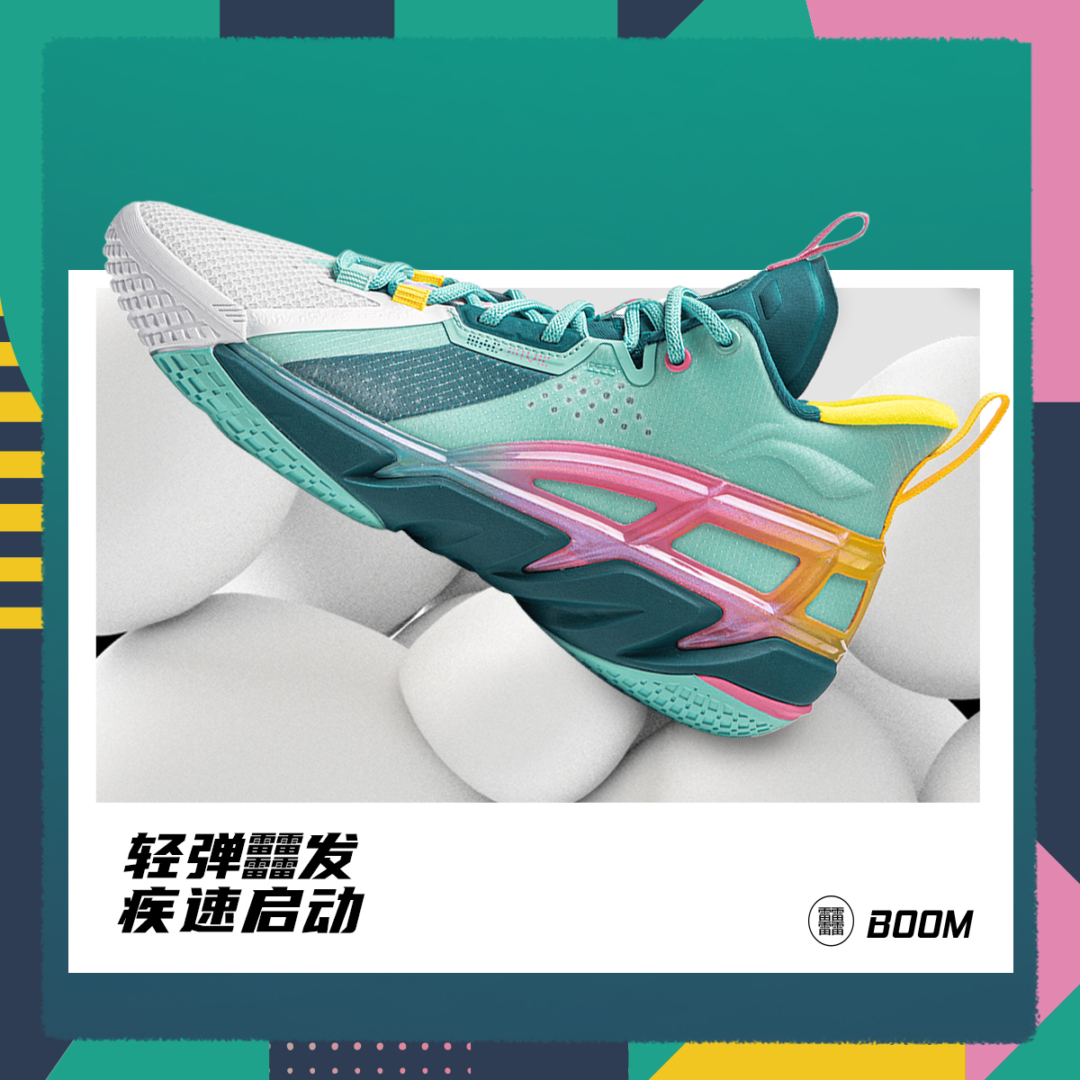 李宁正品男子缓震运动篮球鞋