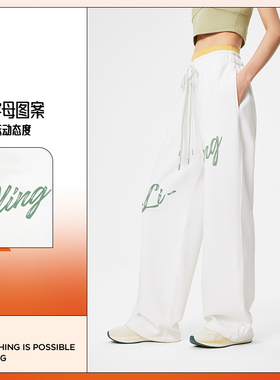 李宁正品健身系列新款女子直筒吸汗系带舒适阔腿宽松卫裤AKLU476