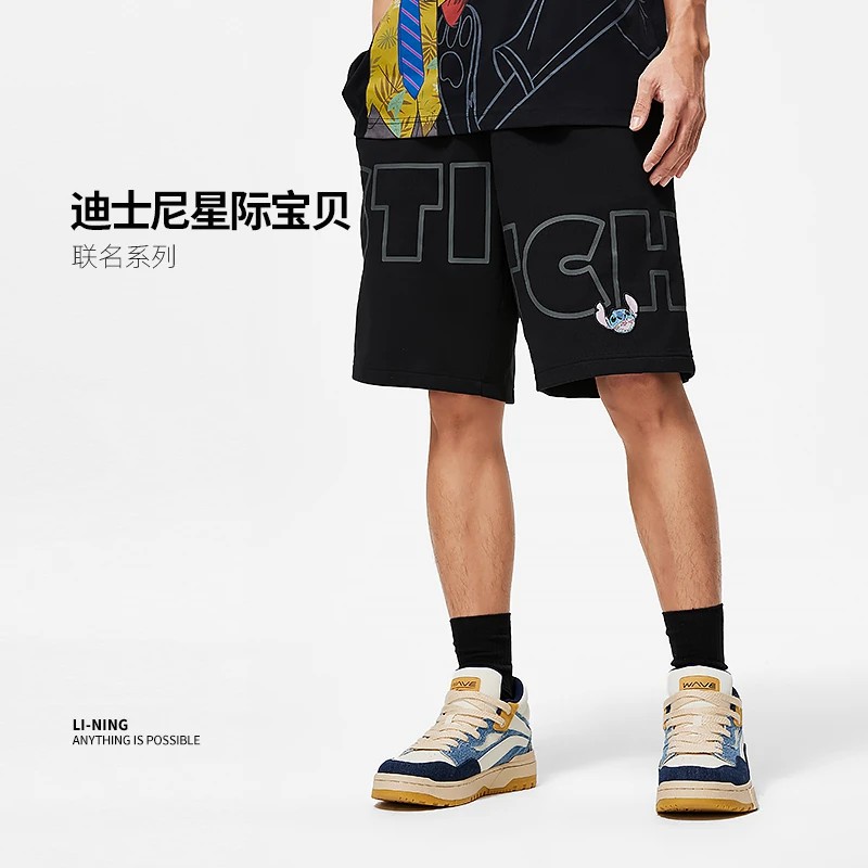 Lining/李宁正品史迪奇联名系列男子宽松运动短裤AKST481