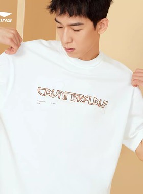 Lining/李宁正品CF物华天宝男女同款宽松休闲透气短袖T恤AHSS877