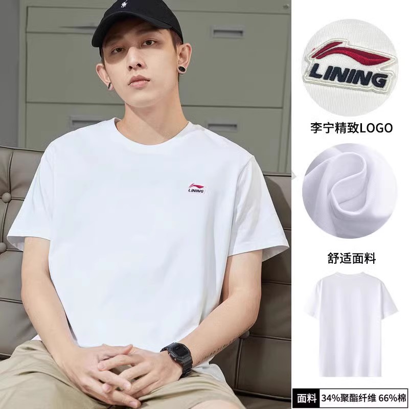 李宁正品反伍BADFIVE江左风流短袖男士秋新款宽松运动T恤AHSRB65