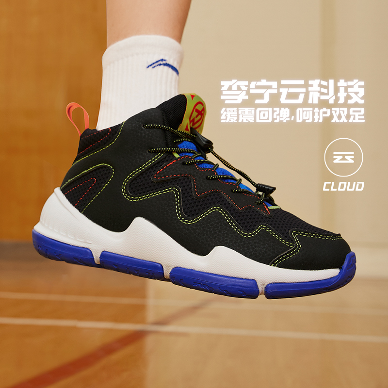 Lining/李宁正品2022新款儿童减震回弹防滑耐磨运动篮球鞋YKBS088