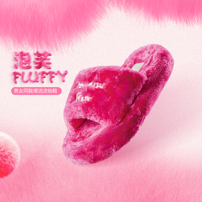 Lining/李宁正品泡芙FLUFFY男女同款加绒保暖潮流凉拖鞋AZST023