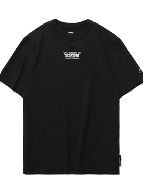 李宁正品短袖T恤男中国风夏季斗转星移兵不厌诈宽松上衣AHSR167