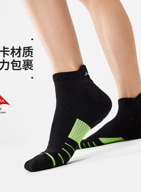 李宁正品健身系列男女同款反光柔软舒适透气短袜一双装AWSU109