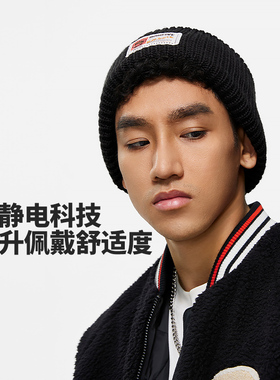 Lining/李宁正品反伍BADFIVE篮球系列男女时尚运动针织帽AMZT041